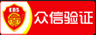 上海免费微信投票系统